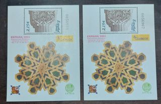 Sellos España 2003 Exfilma 2003