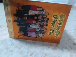 Serie Aquí no hay quién viva en DVD