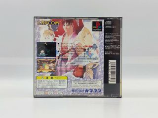 Street Fighter 2 Zero PlayStation 1 PS1 ntsc-j jap