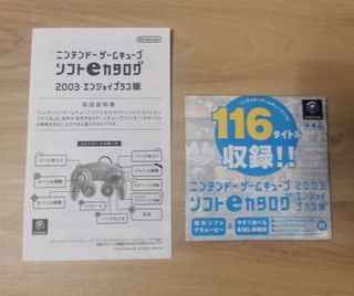 GAME CUBE. DISCO DEMO 116. NTCS-JAP