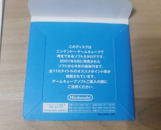 GAME CUBE. DISCO DEMO 116. NTCS-JAP