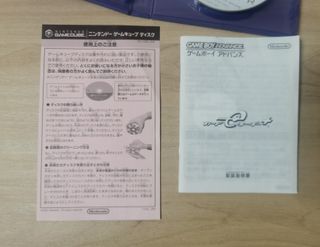 GAME CUBE. DISCO DEMO 116. NTCS-JAP