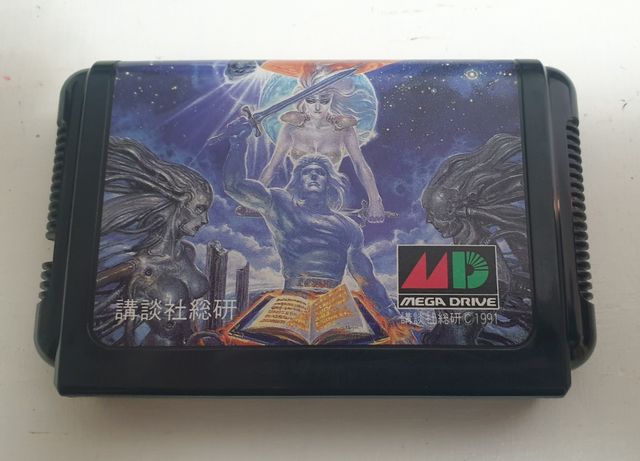 Blue Almanac sega megadrive