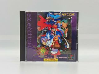Vampire Sevior (Playstation 1) PS1 JAP 🇯🇵 ntsc-j