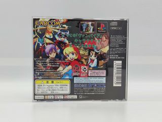 Vampire Sevior (Playstation 1) PS1 JAP 🇯🇵 ntsc-j