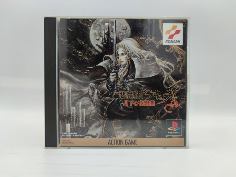 Imagen de Castlevania: Sinfonía de la noche PlayStation PS1