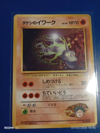 Pocket Monster 3 cartas