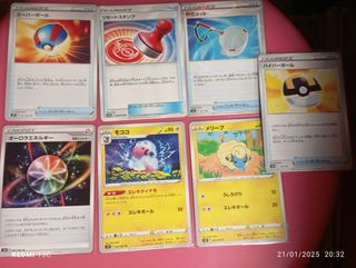 Pokémon 7 cartas japonés