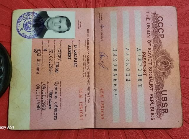 Pasaporte CCCP - USSR ORIGINAL