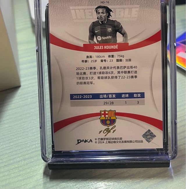 Jules Koundé 1/1 one of one FC Barcelona 10