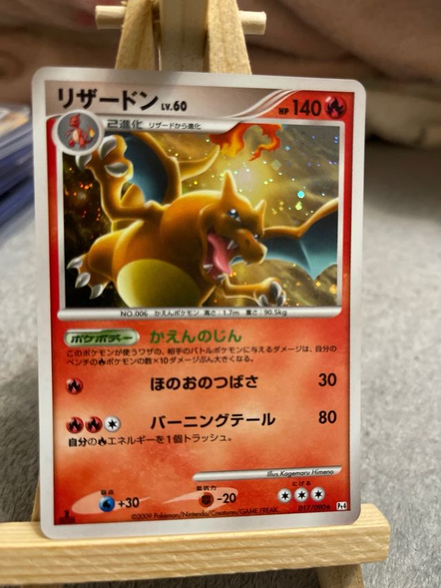 Carta Pokemón charizard de segunda mano por 65 EUR en