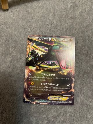 Carta Pokemón Rayquaza EX