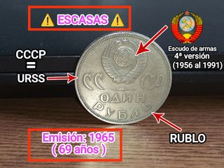 Rublo 1965 + 3 billetes de 5 rublos URSS Comunista
