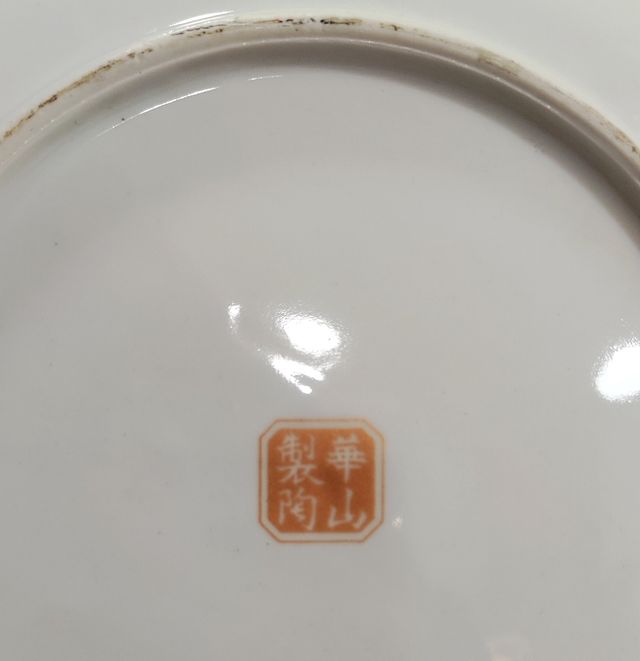 Plato de porcelana Imari, Japón