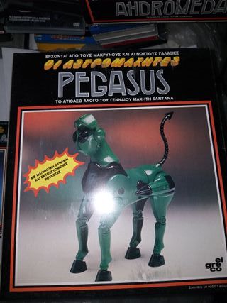 micronauti cavallo pegasus elgreco