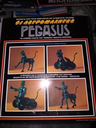 micronauti cavallo pegasus elgreco