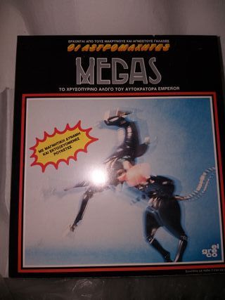 micronauti cavallo megas elgreco