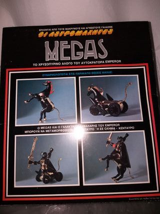 micronauti cavallo megas elgreco