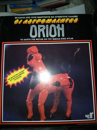 micronauti cavallo orion elgreco