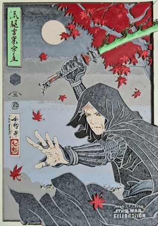 Lámina de star wars (2)