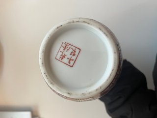 Jarron porcelana china