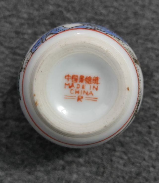 Pequeño jarrón chino