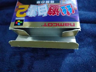 Yu yu hakusho super famicom 