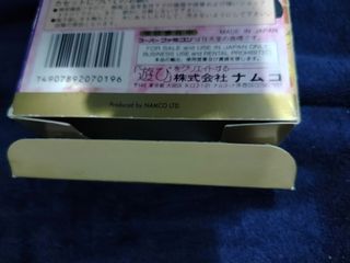 Yu yu hakusho super famicom 
