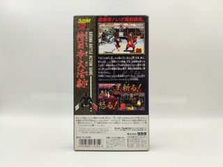 Samurai Spirits Super Famicom SFC jap ntsc-j