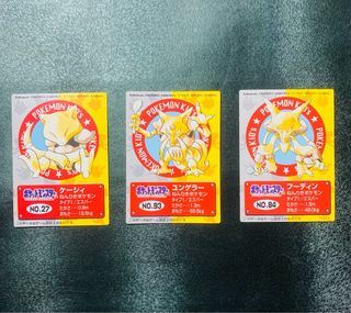 Pokemon Kid’s Mini Cards - Cartas Pokemon