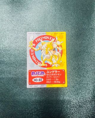 Pokemon Kid’s Mini Cards - Cartas Pokemon