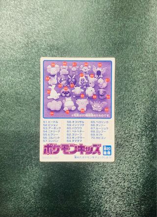 Pokemon Kid’s Mini Cards - Cartas Pokemon