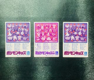 Pokemon Kid’s Mini Cards - Cartas Pokemon