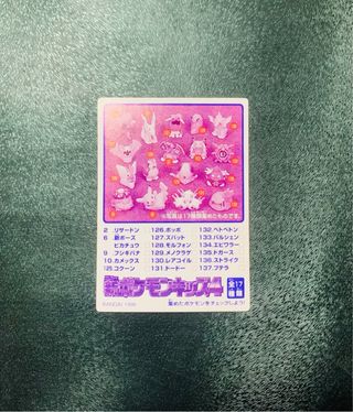 Pokemon Kid’s Mini Cards - Cartas Pokemon