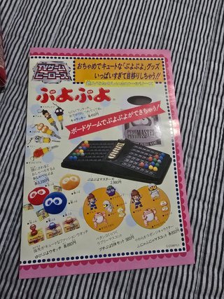 Neo geo raro