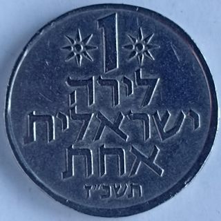 monedas, medallas y gran variedad III Reich ww II