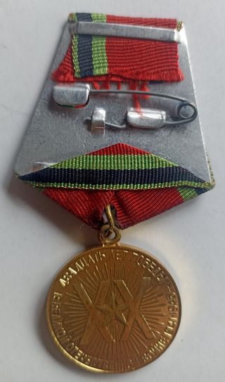 monedas, medallas y gran variedad III Reich ww II