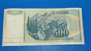 Billete YUGOSLAVIA 500 Dinara