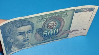 Billete YUGOSLAVIA 500 Dinara