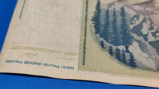 Billete YUGOSLAVIA 500 Dinara