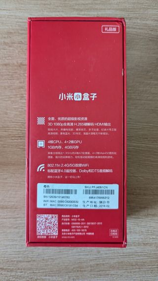 Xiaomi Mi Box versione Cina