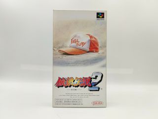 Fatal Fury 2 Garou Densetsu Super Famicom SFC snes
