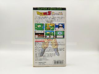 Dragon Ball Z - Super Saiyan Legend Super Famicom
