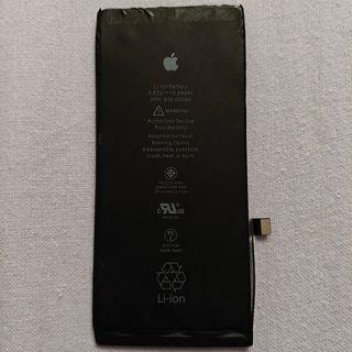 Batteria iPhone 8 plus