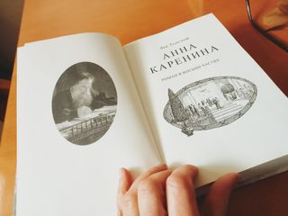 Anna Karenina - Анна Каренина (Illustrated) (Russian Edition)