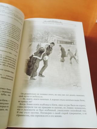 Anna Karenina - Анна Каренина (Illustrated) (Russian Edition)