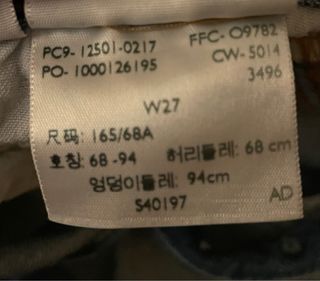 Pantalones Levi’s 501