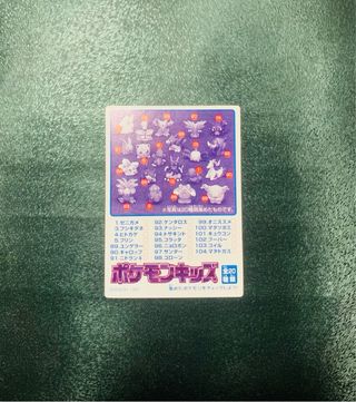 Pokemon Kid’s Mini Cards - Cartas Pokemon