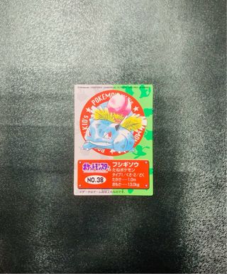 Pokemon Kid’s Mini Cards - Cartas Pokemon