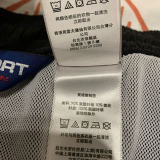 Ralph Lauren Bañador Polo Sport XL